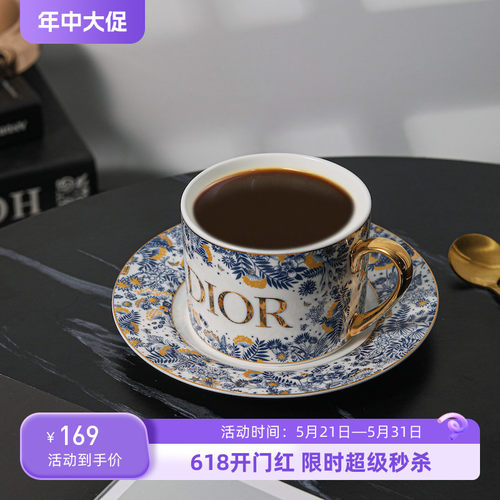 爱莉卡贝叶Erica Beyer 蓝色绣球欧式轻奢镀金骨瓷下午茶咖啡杯
