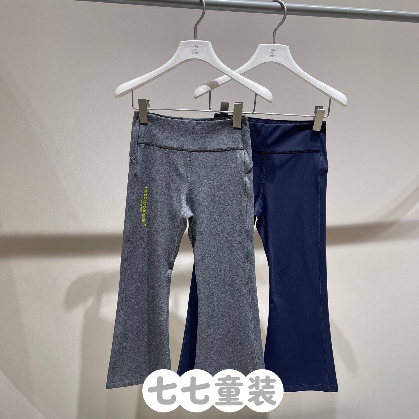 jnbybyjnby江南布衣童装修身2026春女童1Q2E12230正品长款打底裤
