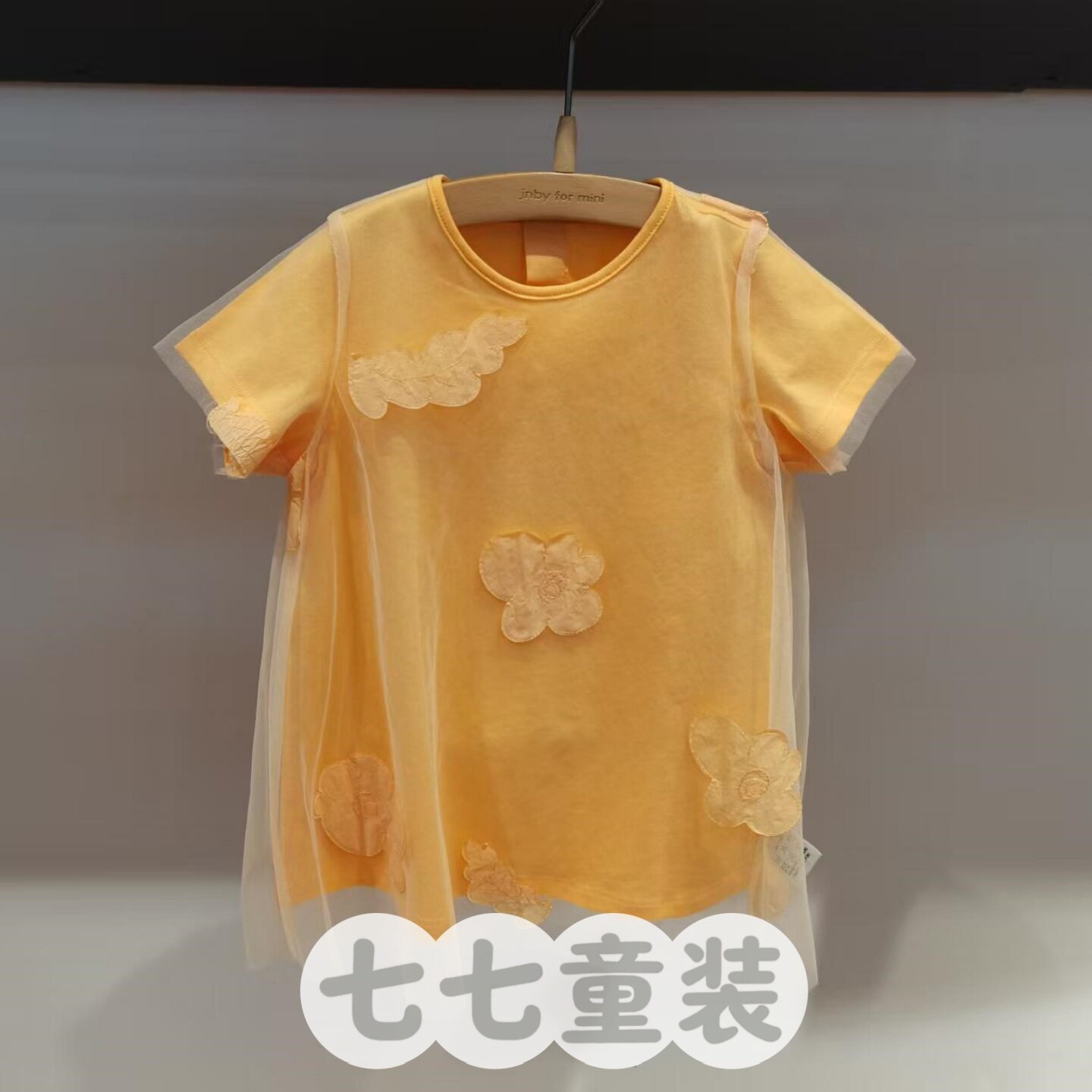 jnbybyjnby江南布衣婴童2026春女童婴儿YQ3G10970短袖连衣裙