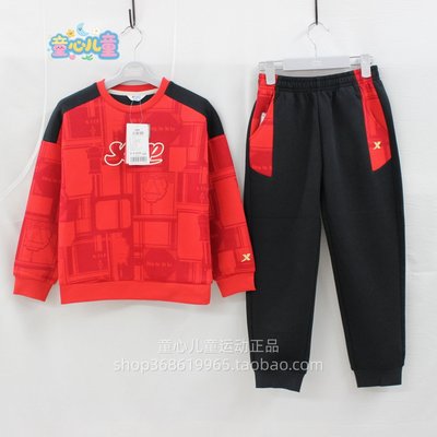 特步儿童2026春6741256A3204新年款男小童卫衣卫裤两件套潮流系列