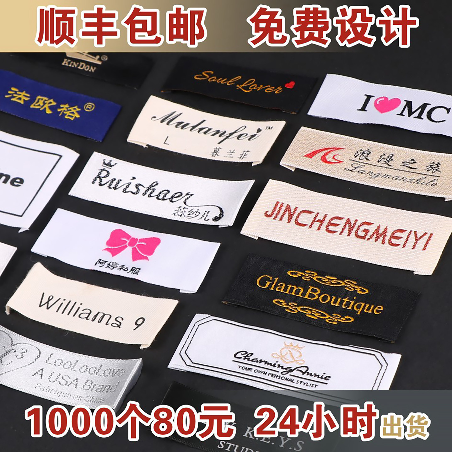高端领标定制设计布标定做加急图片