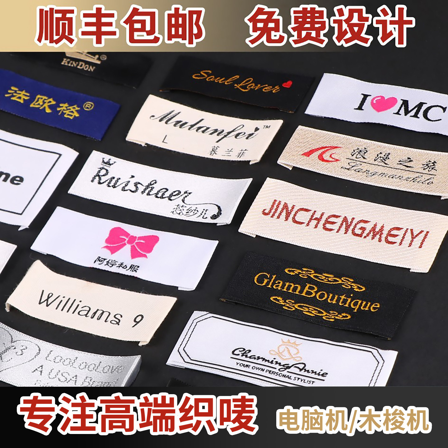 高端领标定制设计布标定做加急图片
