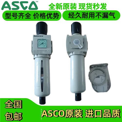 G652APBP4G119HN/G652APBP3G119HN安沃驰8641APK010A00HM过滤减压
