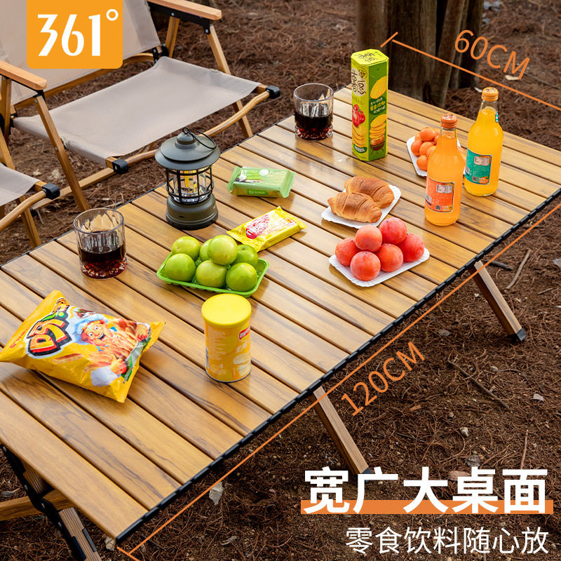 361°户外蛋卷可折叠桌椅便携式露营装备铝合金加厚休闲野餐桌