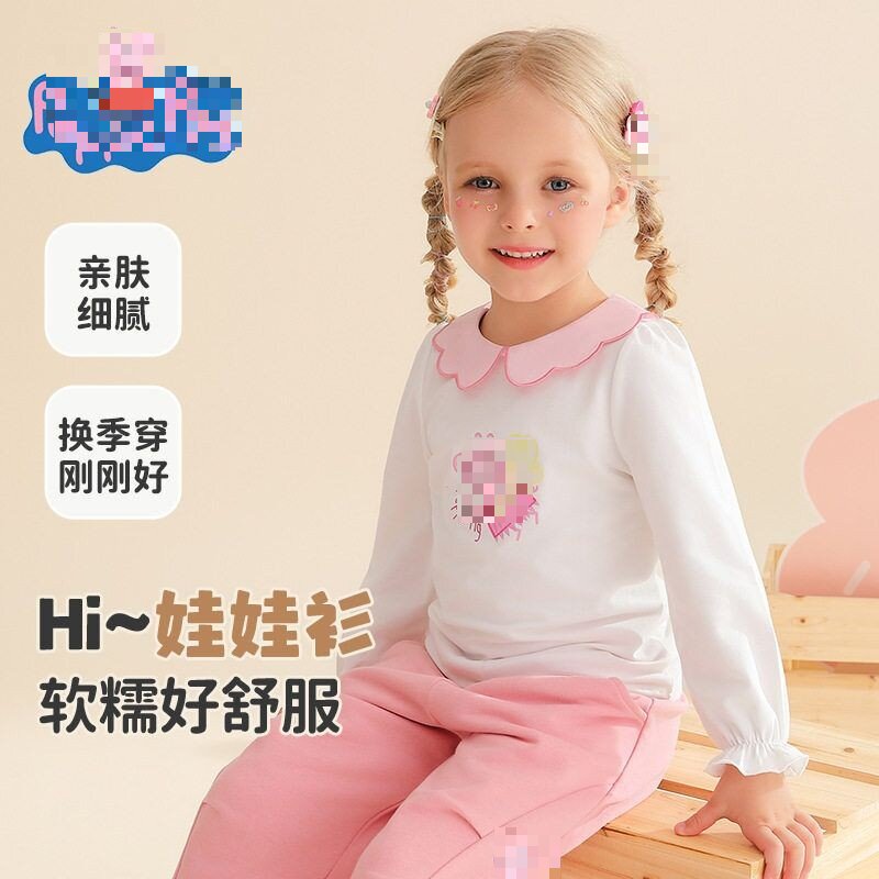 叶 T恤儿童长袖打底衫童洋气上衣B-F-YPQ2403031 ZDF368 B+ S0102