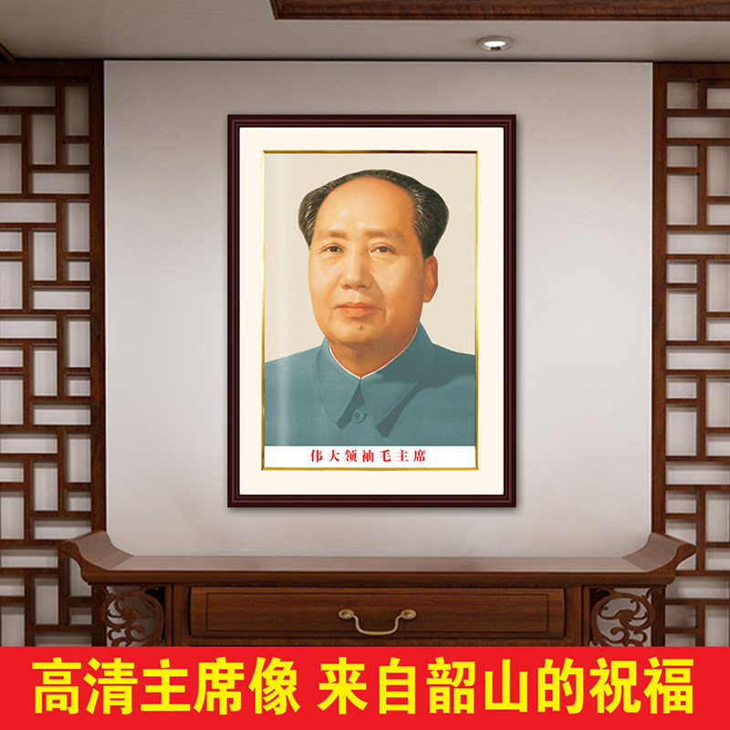 中堂画客厅挂纸复古装饰画实木边