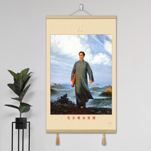 毛主席画像伟人纪念像头像照片标准像海报挂像相片毛爷爷客厅挂画