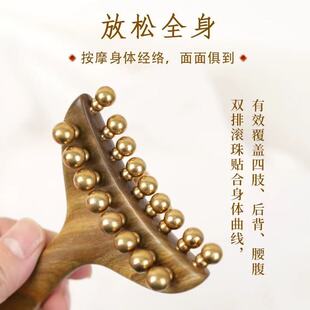 黄铜檀木金珠樽按摩面部提拉法令纹苹果肌下颚线美容工具