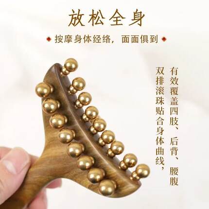 黄铜檀木金珠樽按摩面部提拉法令纹苹果肌下颚线美容工具
