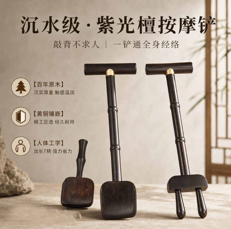 沉水乌木按摩锤肩颈敲打棒捶腿手持式按摩器后背经络拍打按摩专用