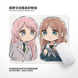 可爱素世爱音mygo鼠标垫可水洗加厚学生党电竞游戏办公通用桌面垫
