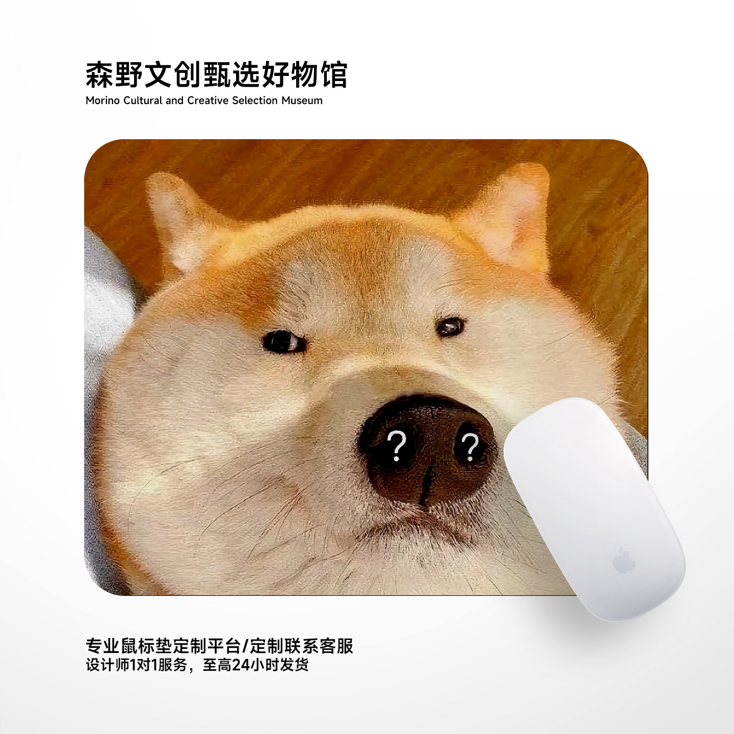 迷惑柴犬趣味沙雕可爱萌宠鼠标垫小号电脑桌垫办公防滑锁边加厚