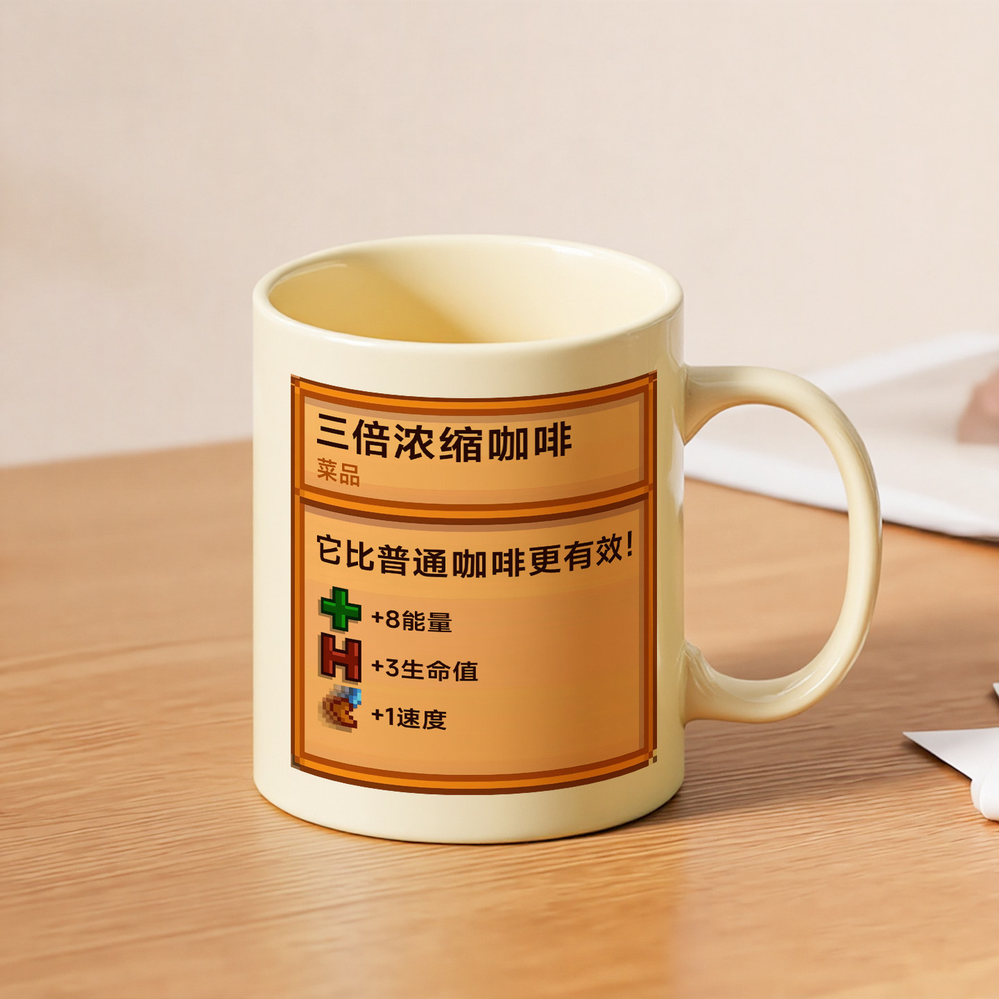 星露谷物语杯子星露谷马克杯三倍浓缩咖啡杯咖啡创意礼品米白色杯