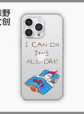 Play all day~假期赖床鸭鸭硅胶适用iPhone15pro/14手机壳华为pura70畅享60软OPPOreno9vivo/IQOO10红米k60女