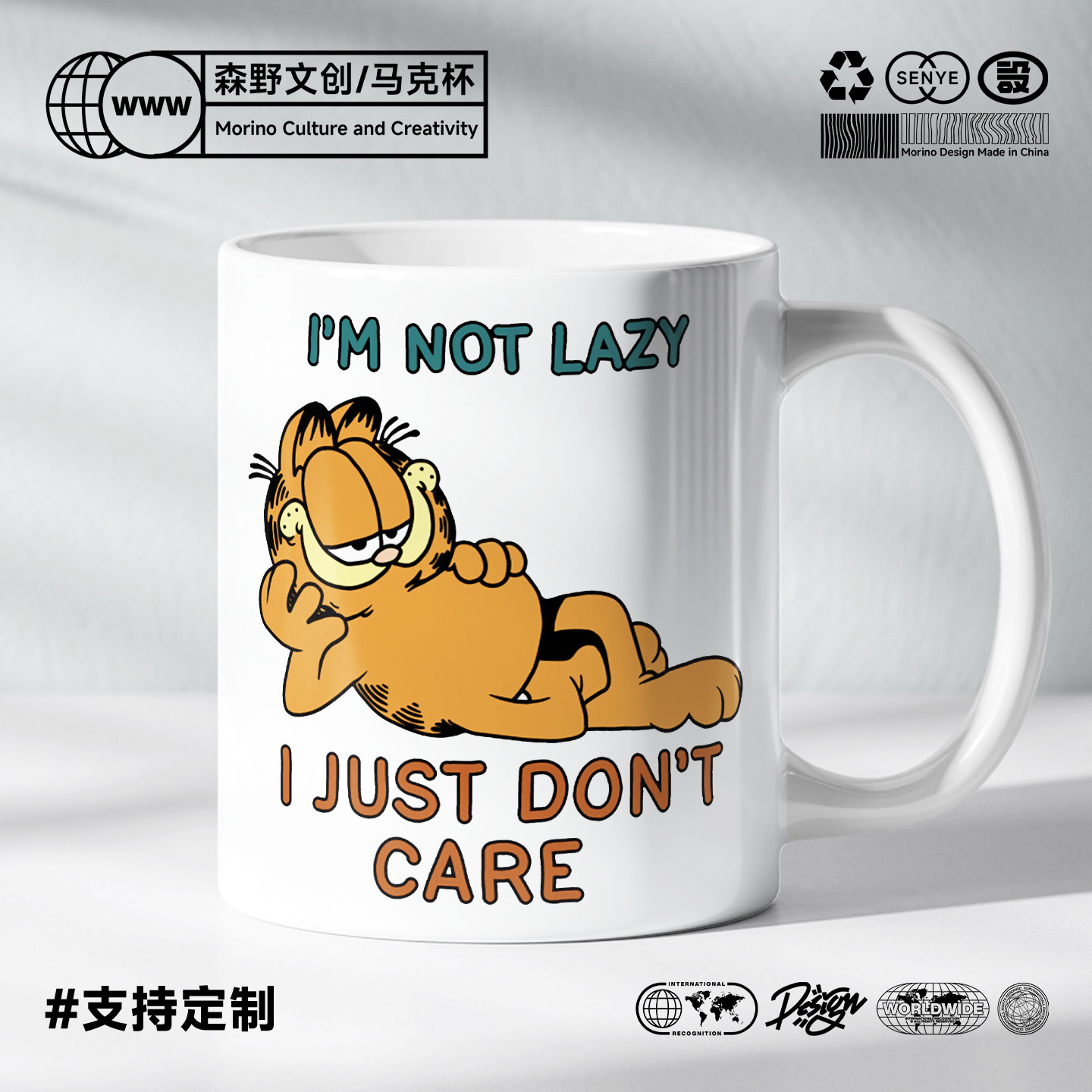 不是懒惰lazy卡通加菲猫水杯陶瓷杯子美式马克杯咖啡杯家用马克杯