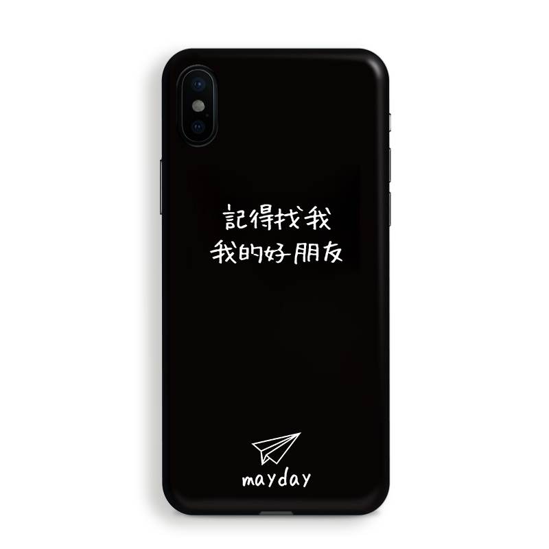 ［孙悟空］五月天iphoneXsMax苹果XR6s78plusVIVOnexX23Y81手机壳