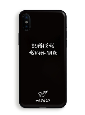 ［孙悟空］五月天iphoneXsMax苹果XR6s78plusVIVOnexX23Y81手机壳
