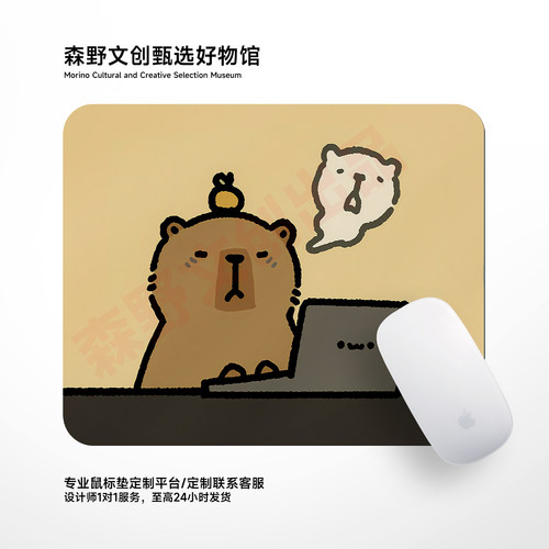 搞怪卡通浣熊打工人创意鼠标垫小号锁边加厚家用电脑桌垫防滑耐用