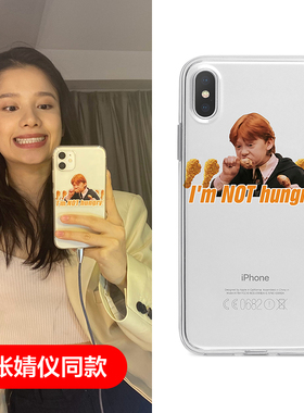 哈利波特罗恩格兰芬多手机壳适用苹果iPhone116s/7/8plus/X/XR/XS