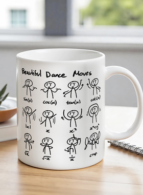 Math Stick Figures Mug Math 数学火柴人马克杯陶瓷杯创意礼物杯