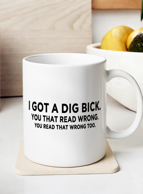I Got A Dig Bick 陶瓷马克杯水杯杯子 陶瓷马克杯咖啡杯保温杯