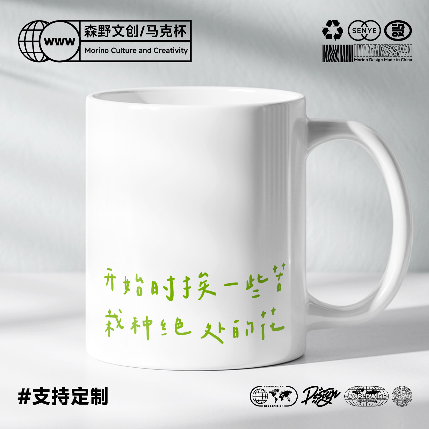 【苦瓜】陶瓷马克杯歌词陈奕迅手写绿咖啡杯水杯礼物演唱会周边