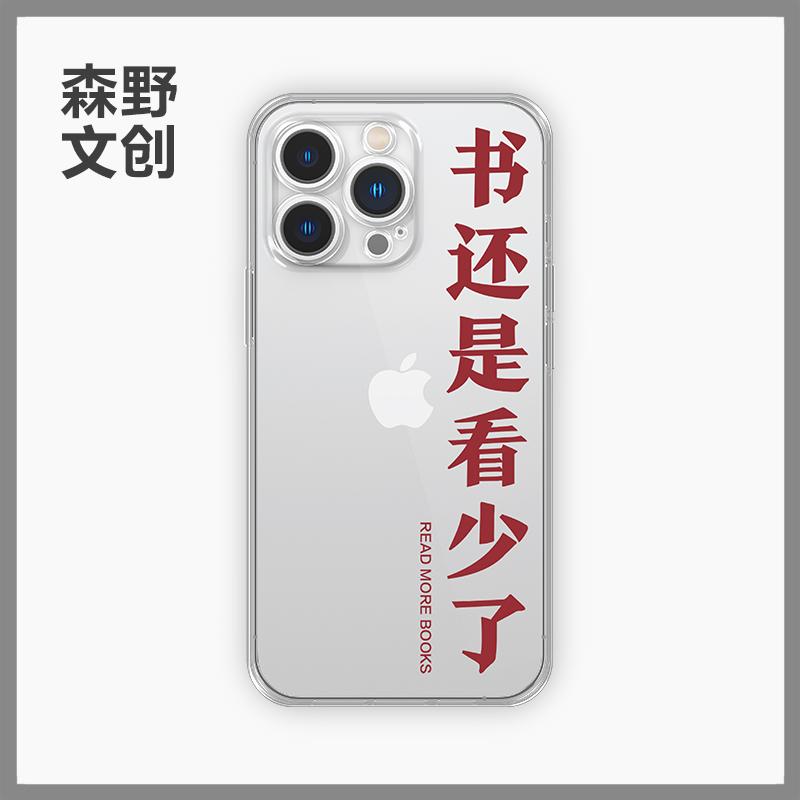 个性搞怪书还是看少了