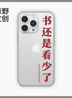 个性搞怪书还是看少了