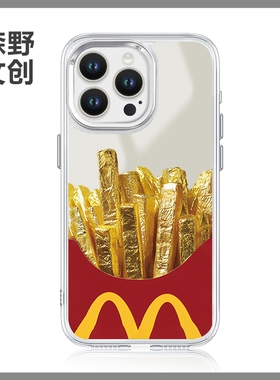 黄金万两薯条手机壳适用iPhone16promax金色15promax软14Pro苹果13手机壳12pro13Pro补妆xsmax镜面11/x情侣