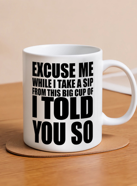 I Told You So Funny Mug For Anyone我告诉你这个杯适合任何人