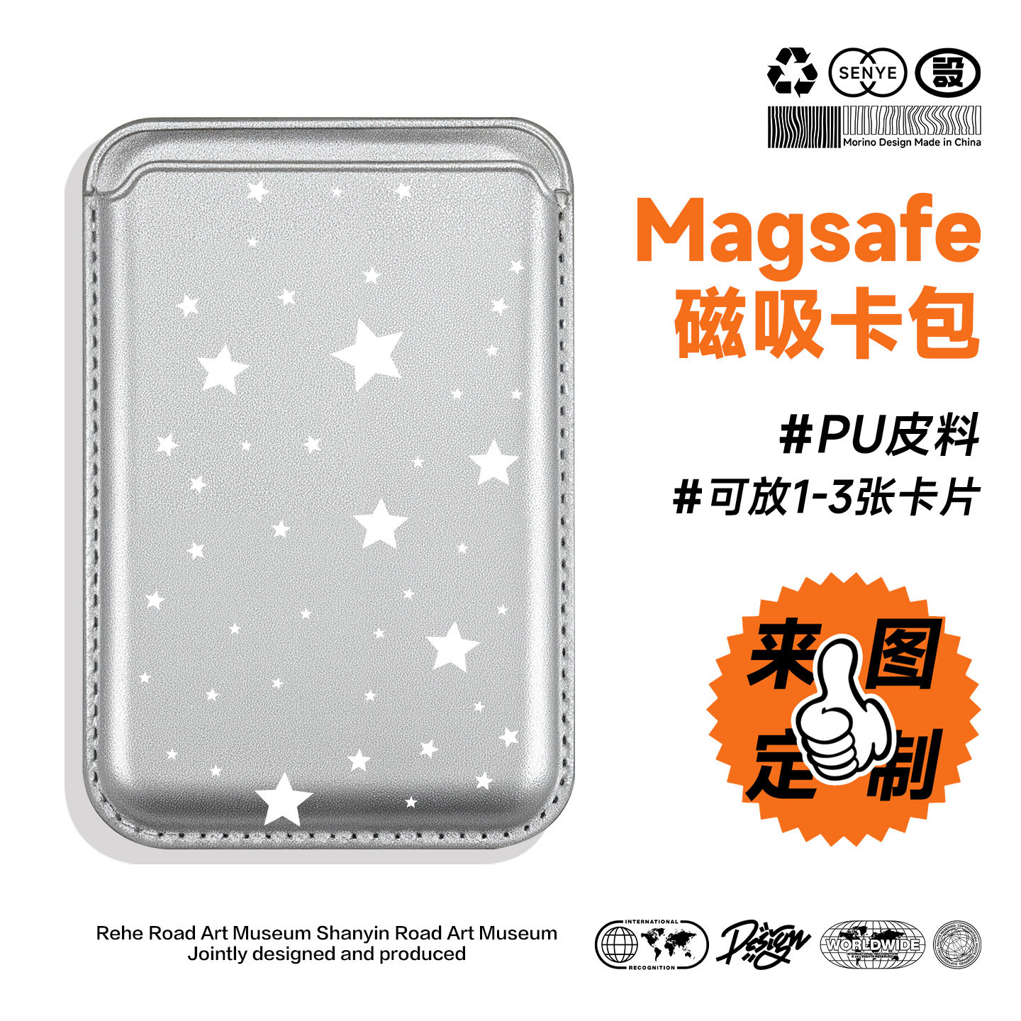 星星点点银色magsafe磁吸卡包适用苹果2026新款iphone17promax手机壳15plus同款16pro定做卡套式皮质门禁可爱