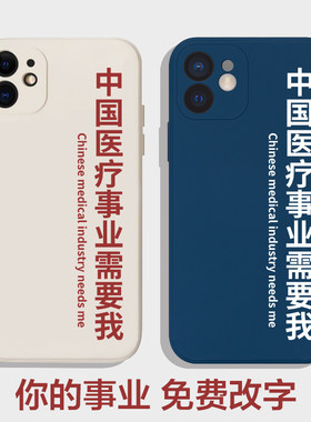 appleiphone14硅胶简约全包