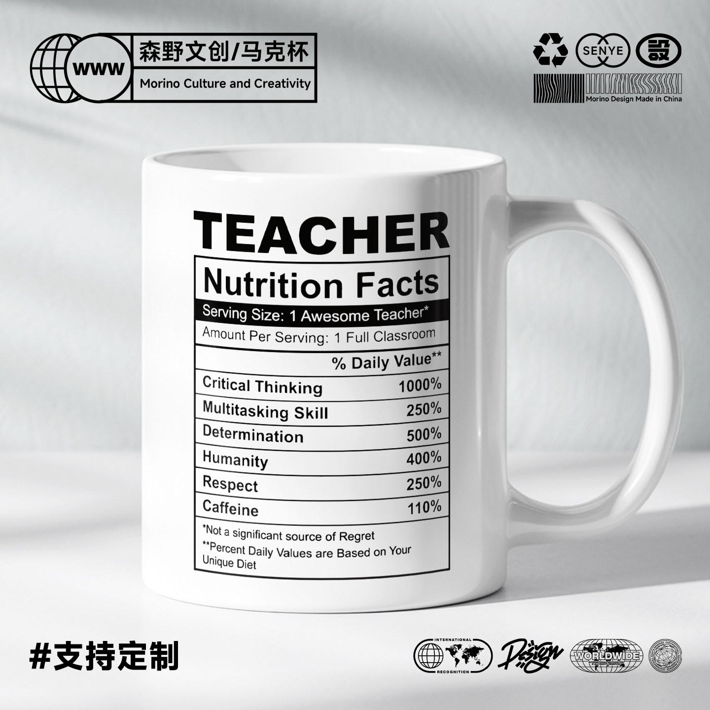 老师的营养成分趣味搞笑马克杯教师节实用礼物送老师水杯高中大学
