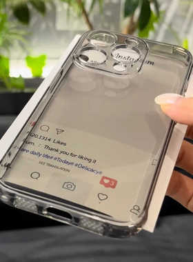 圆润透明黑灰色高级感适用iPhone15pro手机壳苹果14promax软壳13mini全包防摔硅胶保护套超薄简约男女款学生