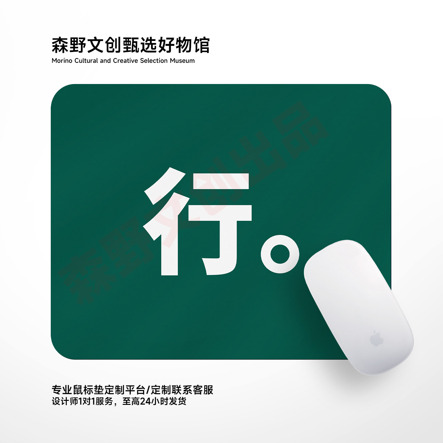 行创意个性文字鼠标垫小号锁边笔记本电脑桌垫子防滑加厚办公桌垫