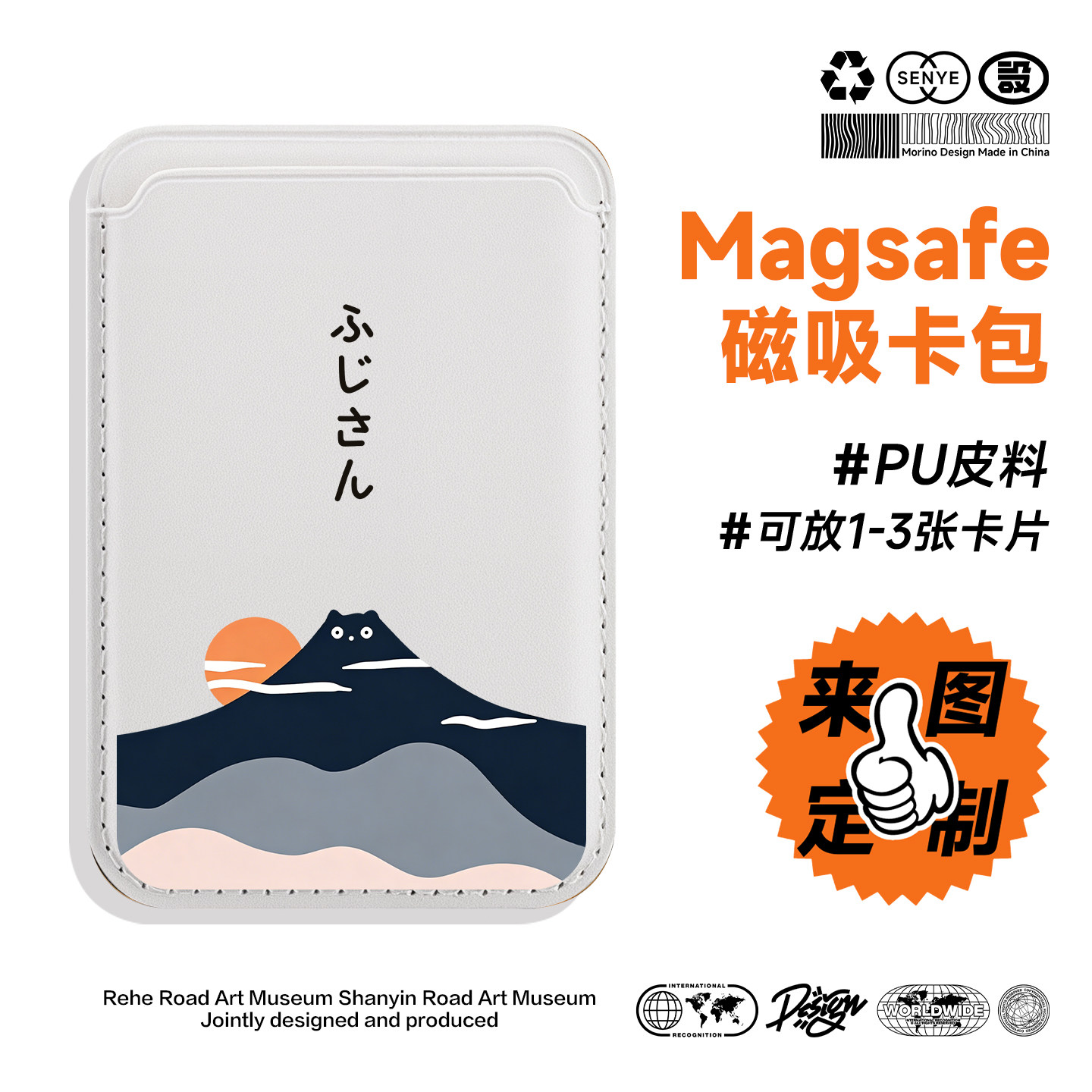 【Magsafe磁吸卡包】定制落日猫咪适用于iphone17pro皮革16卡通15苹果14promax可爱12/13插卡槽门禁出行便捷