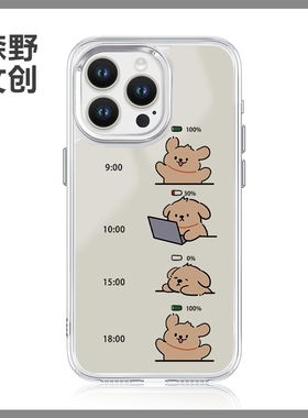 ns创意简约个性小狗镜面适用于苹果15补妆iPhone16/12/11promax女生13pro苹果11可爱保护套防摔15ProMax全包