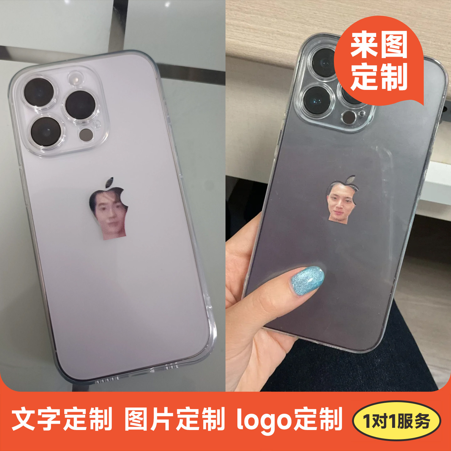 于适宋亚轩贺峻霖豆豆眼适用苹果17手机壳定制iPhone16pro软8plus硅胶xr女15pro可爱xsmax/xs/13promax/14pro