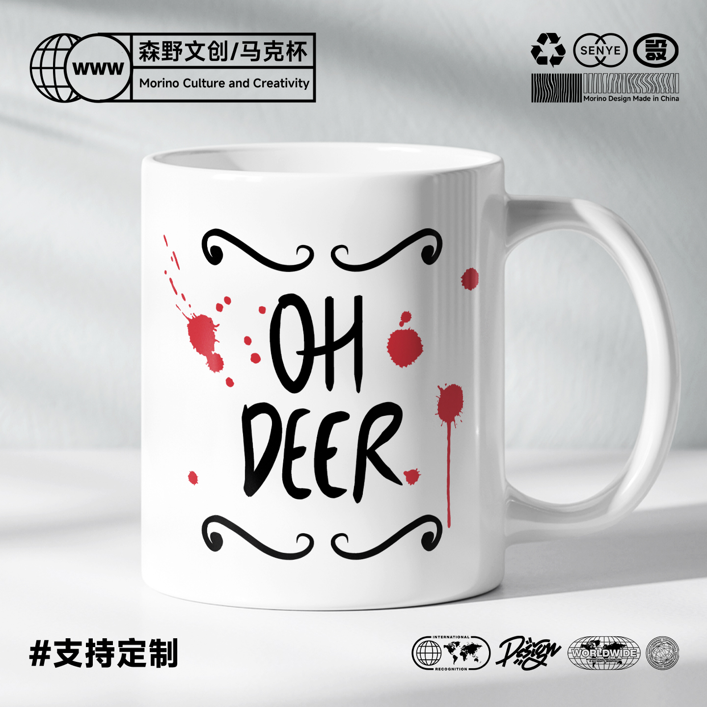 网红动漫二次元马克杯自印地狱客栈阿拉斯托陶瓷杯FUCK杯子