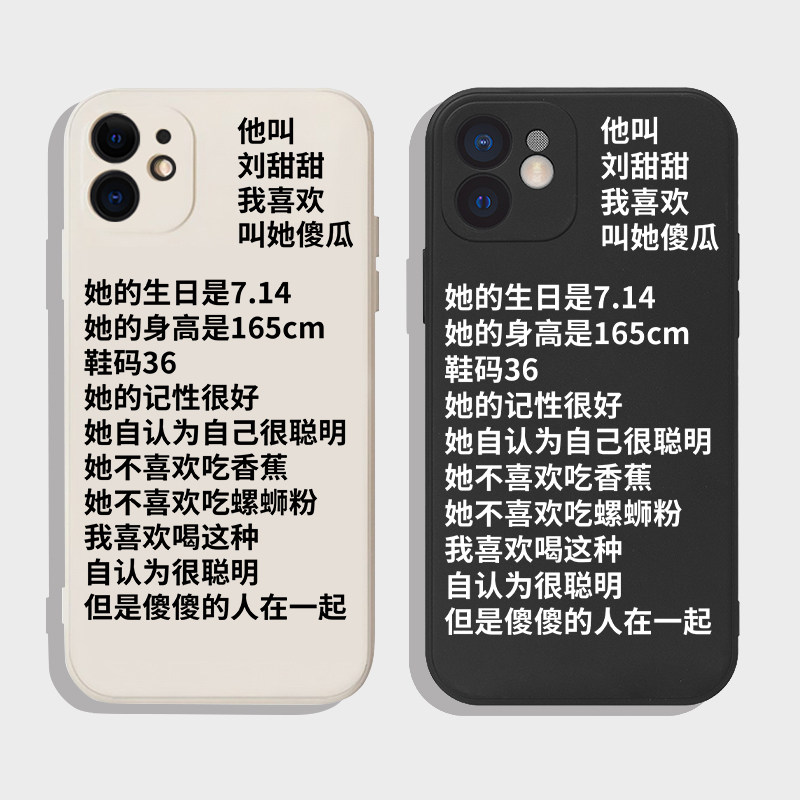 appleiphone14液态硅胶简约原创
