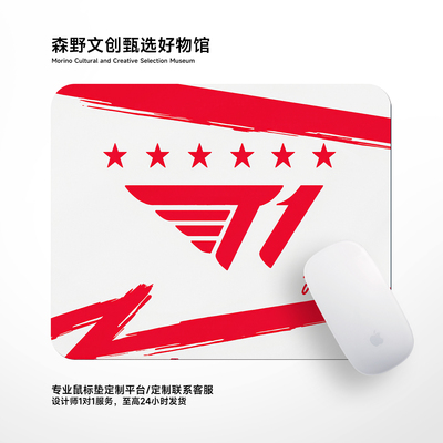 Faker大魔王六冠王S15英雄联盟总决赛T1周边鼠标垫小号锁边加厚垫