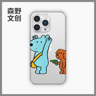 举起手来~搞怪狗狗硅胶适用iPhone14pro手机壳OPPOreno7vivox90IQOO10软华为nova9荣耀80小米13红米K60苹果