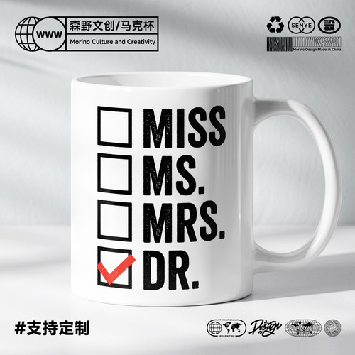 Miss Ms Mrs Dr PHD博士毕业马克杯礼品礼物咖啡杯水杯学位男女