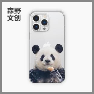 适用于iPhone15Promax大熊猫手机壳mate70华为pura70小米14苹果16萌兰vivoiqoo12一加11硅胶oppoReno9荣耀100
