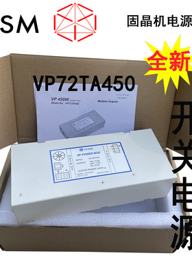 全新原装VP POWER BOX电源VP72TA450美国ASM固晶机开关电源VICTOR