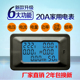 家用计量插座功率测试电力监测仪空调热水器电表智能20A100A功率