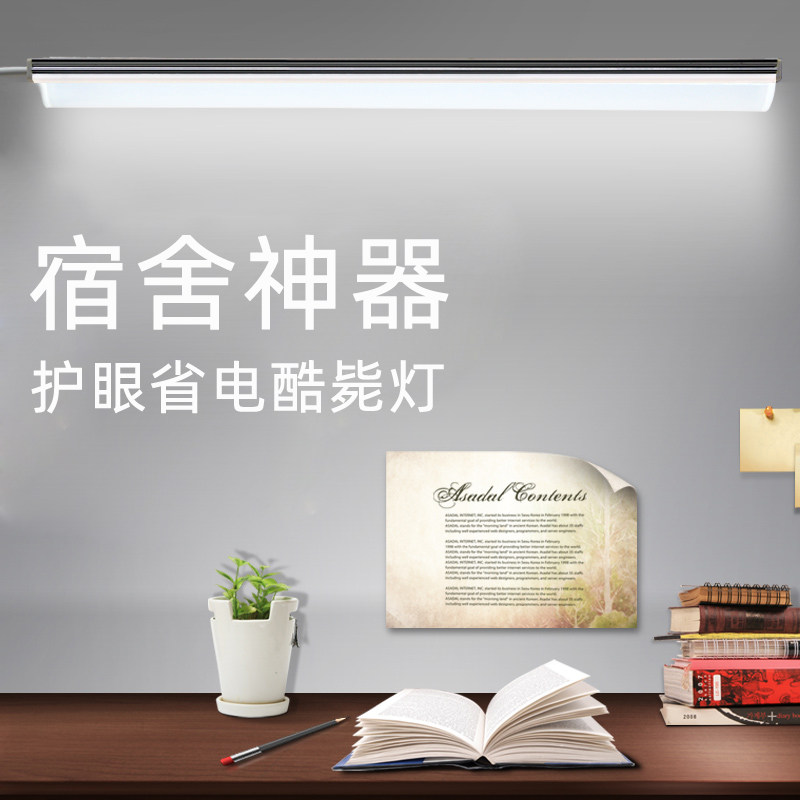 酷毙灯 大学生宿舍护眼LED书桌灯寝室神器充电款学习台灯USB灯管,家装灯饰光源,阅读台灯(护眼灯/写字灯),淘宝优惠券,粉丝福利购,淘宝优惠卷