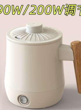 宿舍小功率烧水壶学生寝室迷你小型电热水壶100W200W煮面锅煮粥杯