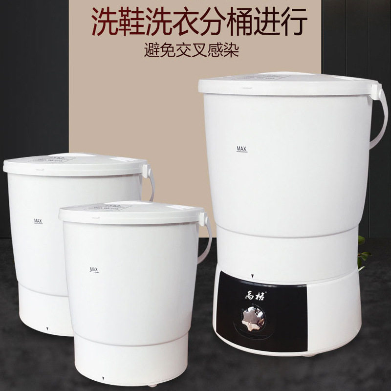 小型分桶筒洗衣机迷你懒人电动洗超声波迷你清洗机
