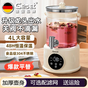 带水龙头养生壶全玻璃4L大容量炖煮一体煮茶烧水壶恒温保温水壶